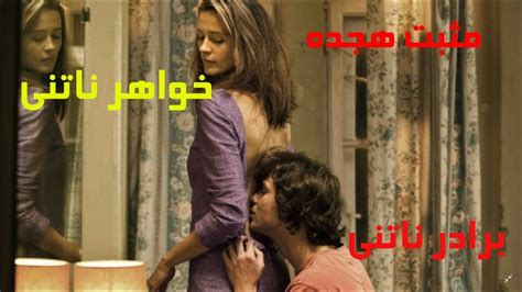 سکس خواهر ناتنی ایرانی|سکس با خواهر ناتنی ایرانی Porn Videos .